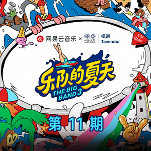 像素James Cabello下载
